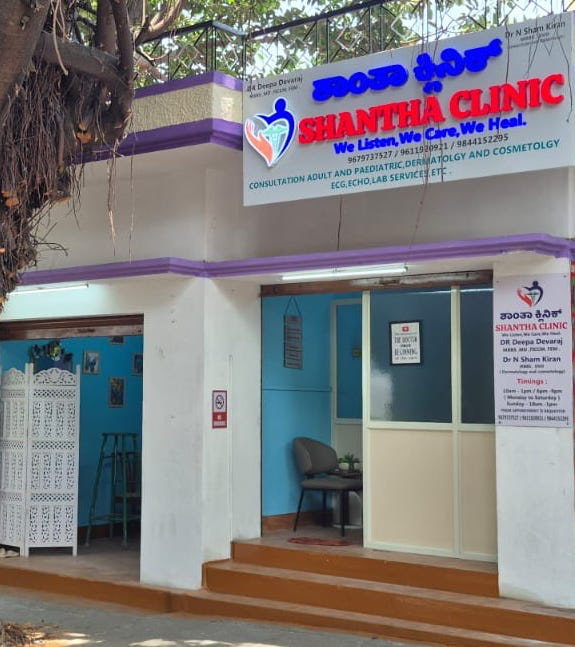 Shantha Clinic — exterior view, BSK 3rd Stage, Bengaluru